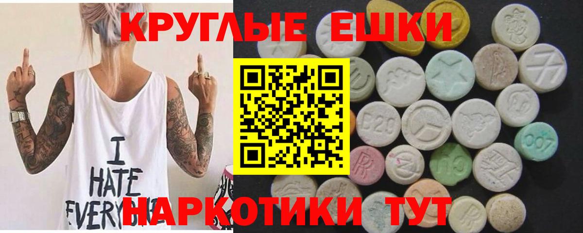 Ecstasy XTC Котельники