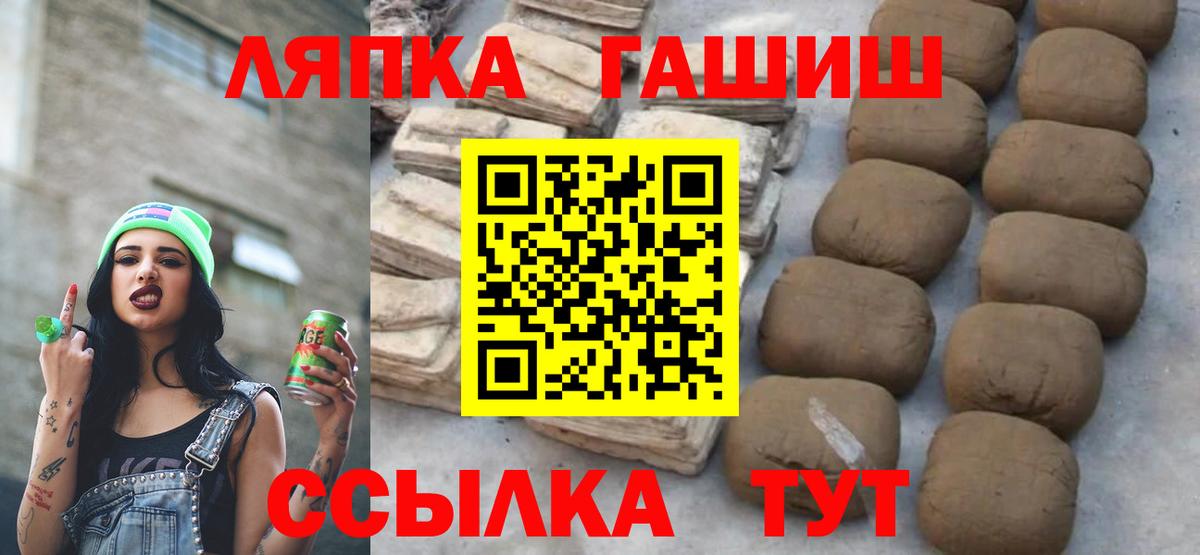 Котельники  ГАШИШ AMNESIA HAZE  Гашиш 40% ТГК  Вход с VPN 