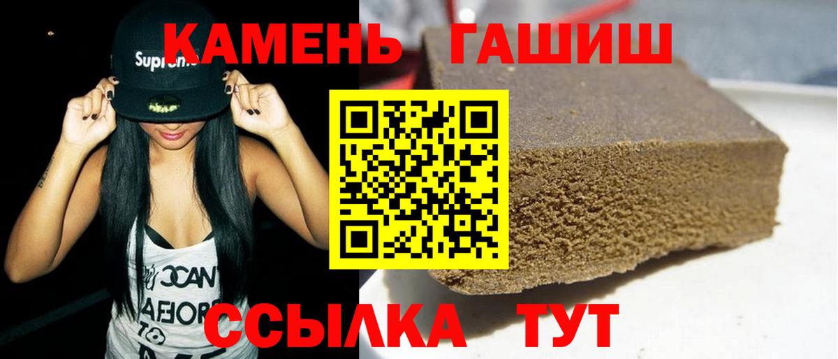 ГАШ убойный Котельники