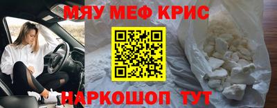 MDMA Коммунар