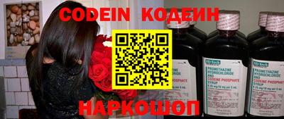 меф Конаково
