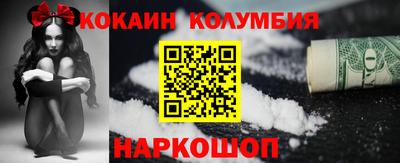 меф Конаково
