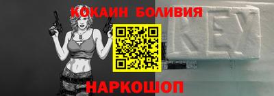 гидра Комсомольск-на-Амуре