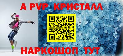 гидра Комсомольск-на-Амуре