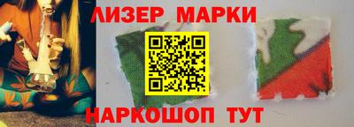 гидра Комсомольск-на-Амуре