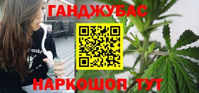 гидра Комсомольск-на-Амуре