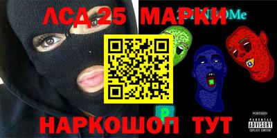 гидра Комсомольск-на-Амуре