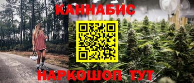 гидра Комсомольск-на-Амуре