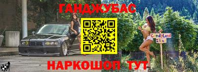 гидра Комсомольск-на-Амуре