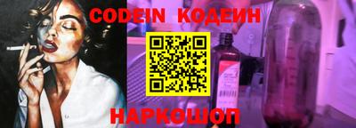 меф Конаково