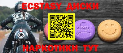 меф Конаково
