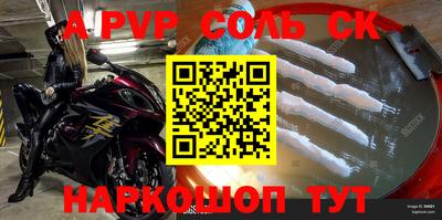 меф Конаково