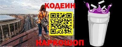меф Конаково