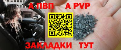 меф Конаково