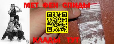 меф Конаково