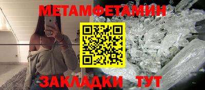 гидра Комсомольск-на-Амуре