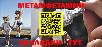 гидра Комсомольск-на-Амуре