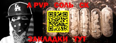MDMA Коммунар