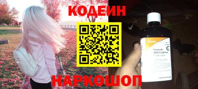 гидра Комсомольск-на-Амуре