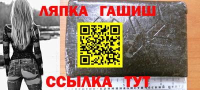 гидра Комсомольск-на-Амуре
