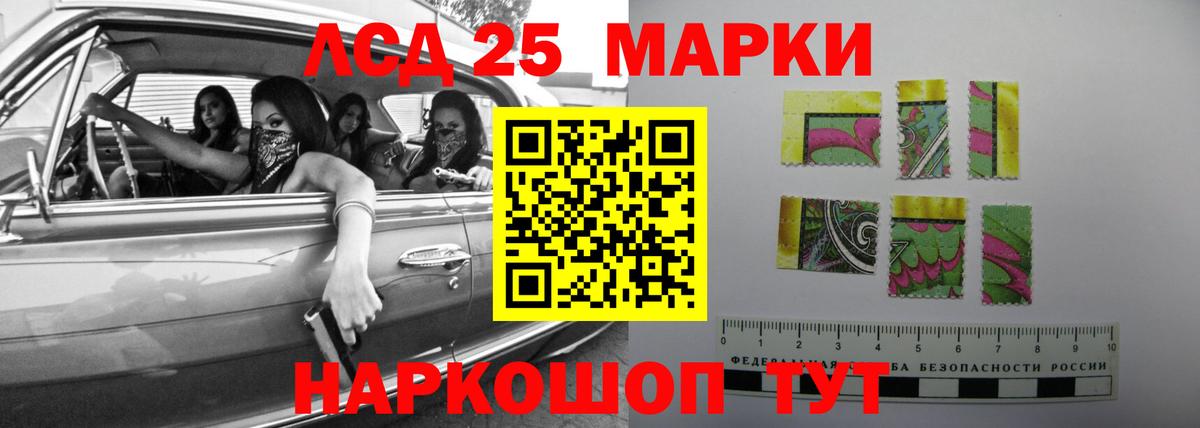 ЛСД экстази кислота  ЛСД экстази  Вход с VPN  Котельники  LSD-25 экстази кислота 
