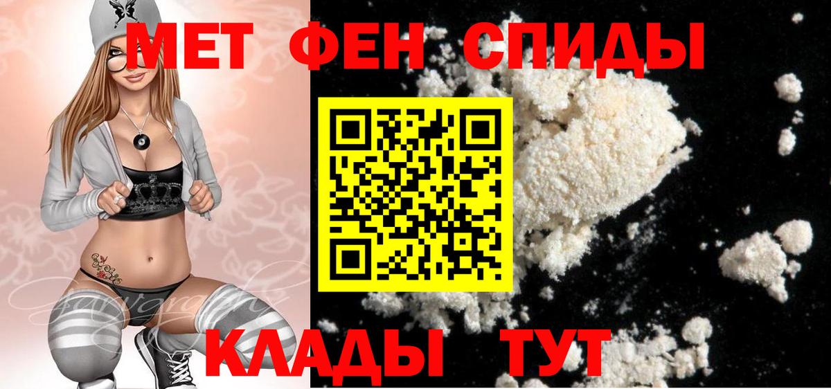 Котельники  МЕТАМФЕТАМИН пудра  Вход с VPN  МЕТАМФЕТАМИН пудра 
