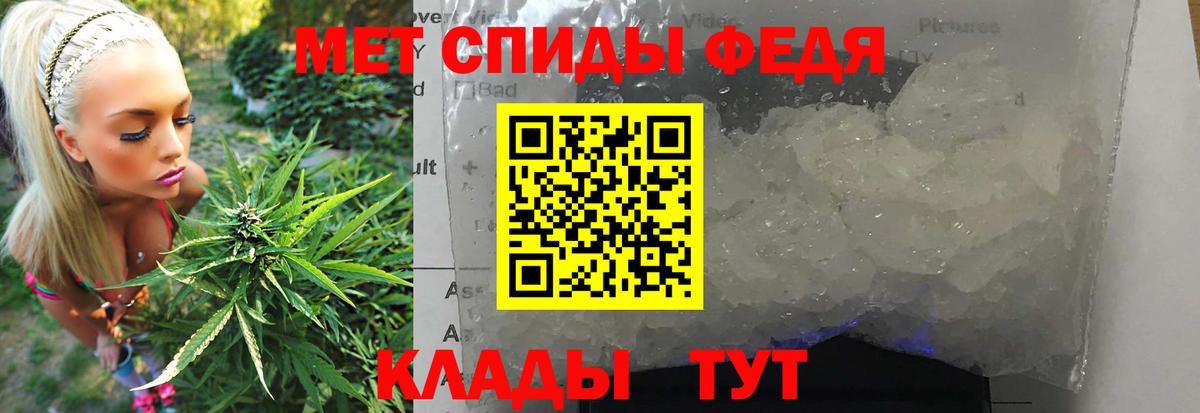 Первитин Декстрометамфетамин 99.9% Котельники