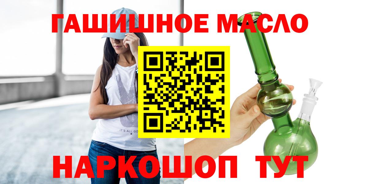 ТГК Wax  МЕГА ссылки  Котельники  Дистиллят ТГК Wax  Вход с VPN 