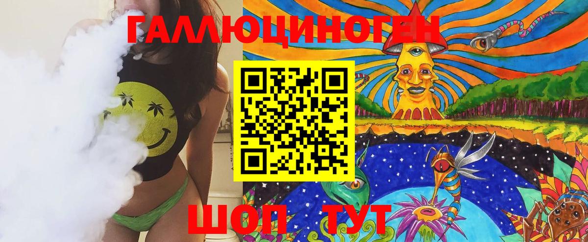 Псилоцибиновые грибы Psilocybe  Вход с VPN  Котельники  Галлюциногенные грибы мухоморы 