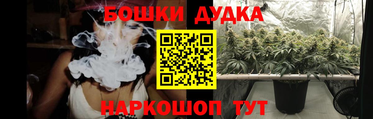 Марихуана марихуана Котельники